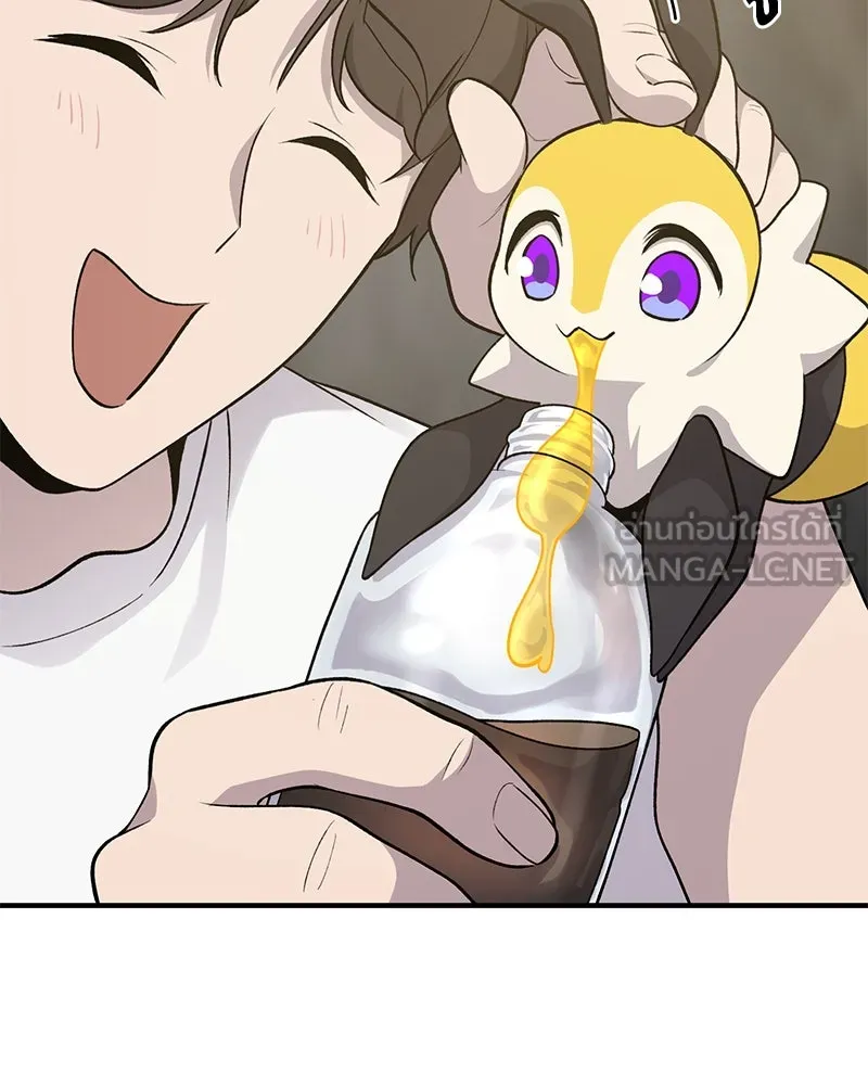 ปลูกผักพิชิตหอคอย ตอนที่ 13 รูปที่ 54