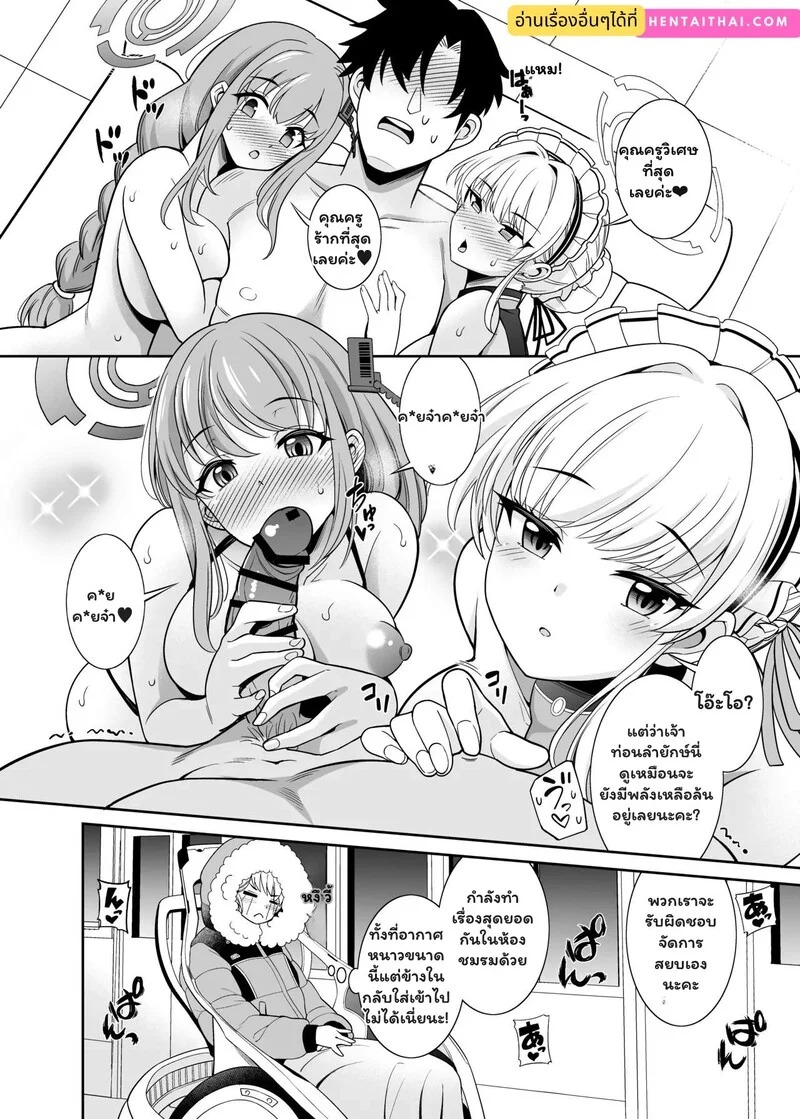Doujin-Lc- อ่าน โดจิน มังฮวา เกาหลี ญี่ปุ่น จีน แปลไทย เรื่องวุ่นๆ ในห้องชมรม  [Kurokoya (Shikigami Kuroko)] Pool de Hakken! Dekamara Maton (Blue Archive) ตอนที่ 1 ฟรี ไม่มีโฆษณา อ่าน โดจิน Manhwa เกาหลี ญี่ปุ่น จีน เรามีครบ คัดมาให้เน้นๆ โดจิน 18+ รับประกันความฟินโดย Doujin Lc