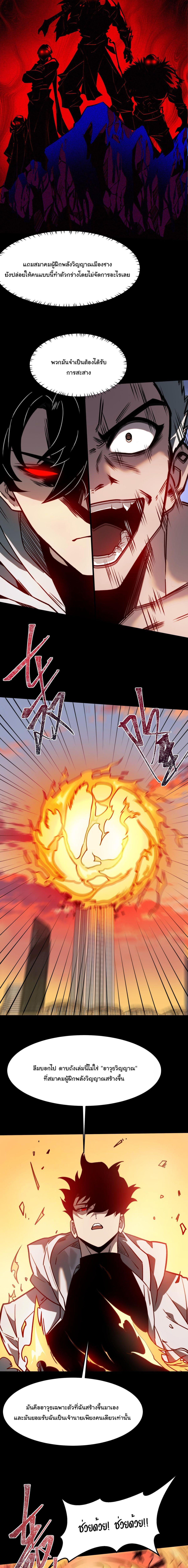 Manga-lc-com อ่านมังงะ อ่านการ์ตูน ออนไลน์ ฟรี After breaking up with the school beauty, I became a martial arts master ตอนที่ 1 2 3 4 5 6 7 8 9 10 11 12 13 14 ฟรี ไม่มีโฆษณา Manga-lc - อ่าน มังงะ อ่าน การ์ตูน ออนไลน์ อ่านมังงะ ฟรี