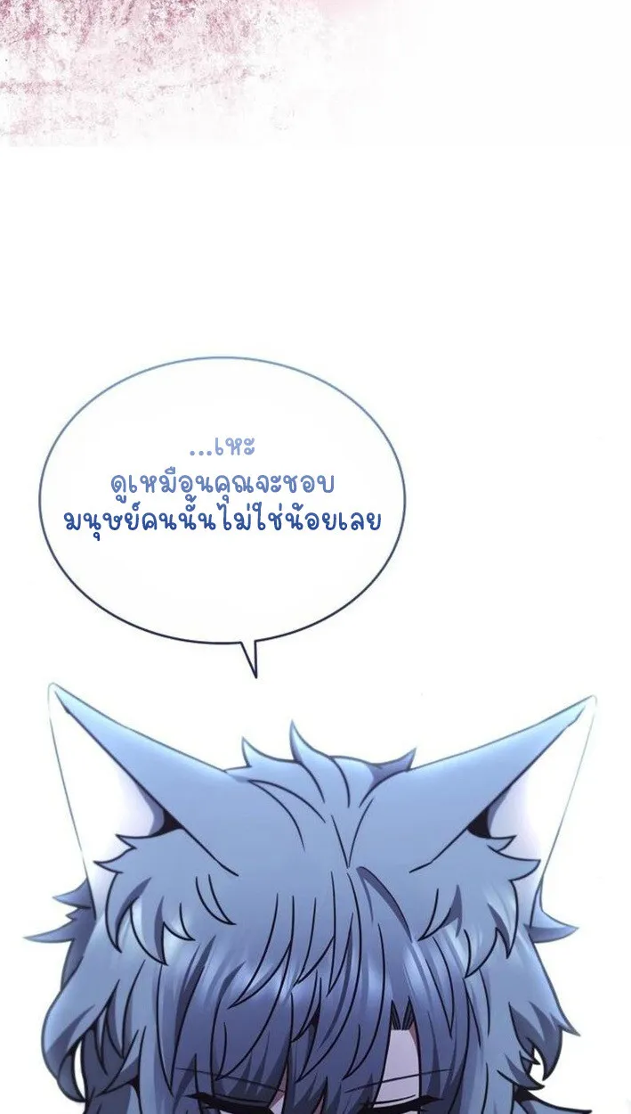 Part-Time Grim Reaper งานเสร_มของฉ_นค_อการเป_นม_จจ_ราช ตอนที่ ตอนที่ 18 รูปที่ 51