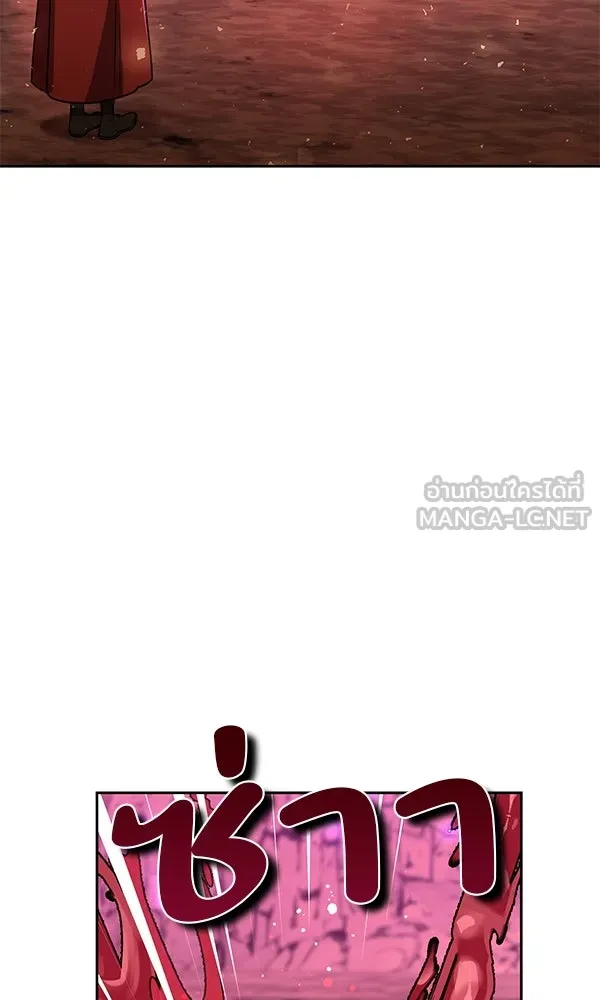 พอแล้วขันที อยากมีเจ้าโลก ตอนที่ 31 รูปที่ 105