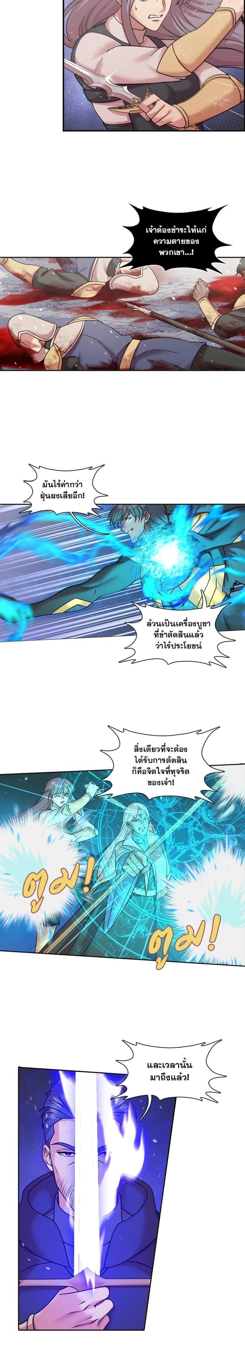 Manga-lc-com อ่านมังงะ อ่านการ์ตูน ออนไลน์ ฟรี I was Reborn as the Villainess’ Father and I Need XXX to Survive! ตอนที่ 1 2 3 4 5 6 7 8 9 10 11 12 13 14 ฟรี ไม่มีโฆษณา Manga-lc - อ่าน มังงะ อ่าน การ์ตูน ออนไลน์ อ่านมังงะ ฟรี