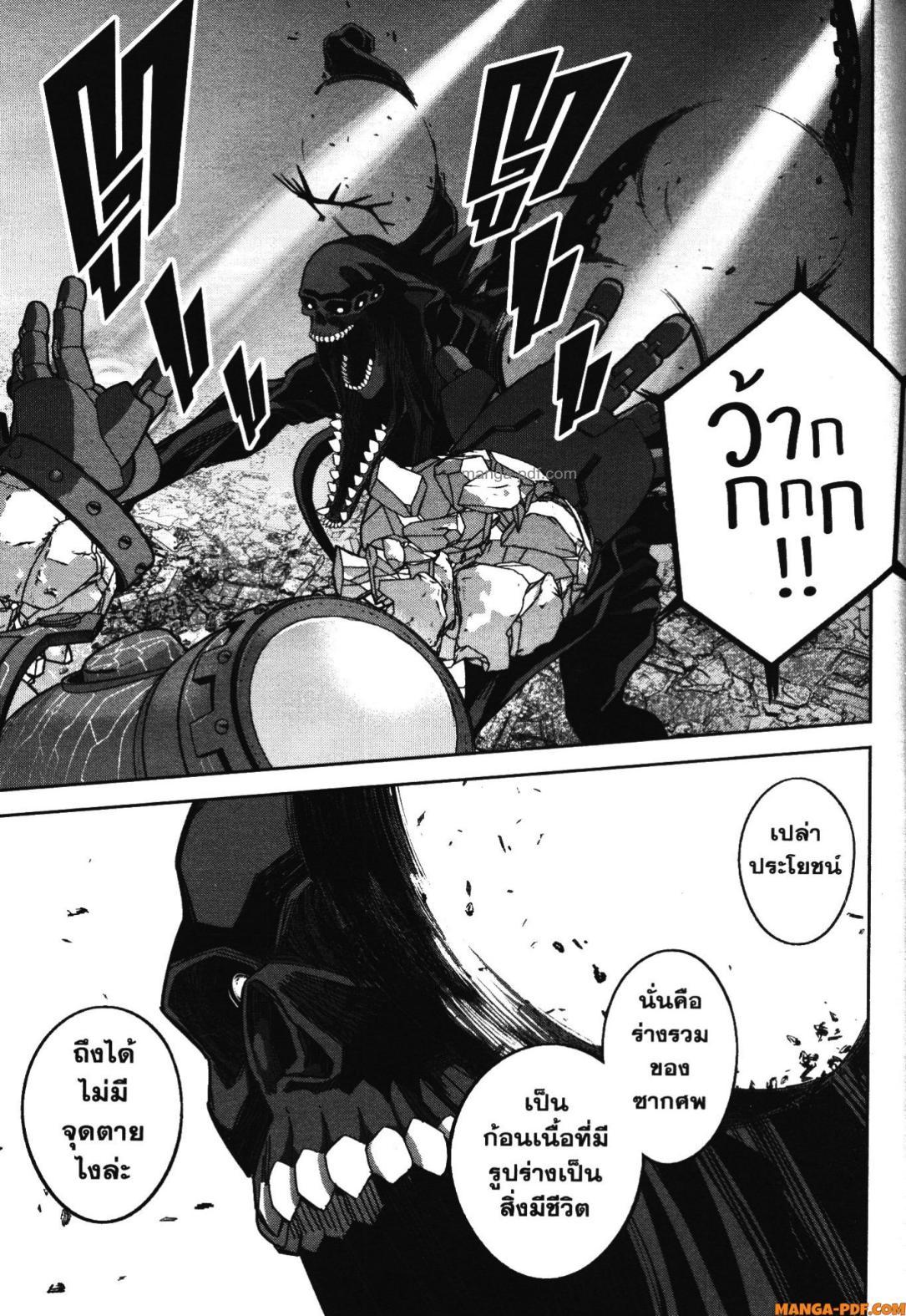 Manga-lc-com อ่านมังงะ อ่านการ์ตูน ออนไลน์ ฟรี Shokei Sareta Kenja wa Lich ni Tensei Shite Shinryaku Sensou wo Hajimeru ตอนที่ 1 2 3 4 5 6 7 8 9 10 11 12 13 14 ฟรี ไม่มีโฆษณา Manga-lc - อ่าน มังงะ อ่าน การ์ตูน ออนไลน์ อ่านมังงะ ฟรี