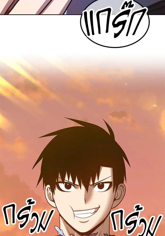 +99 ท่อนไม้พร้อมบวก ตอนที่ 45 รูปที่ 202