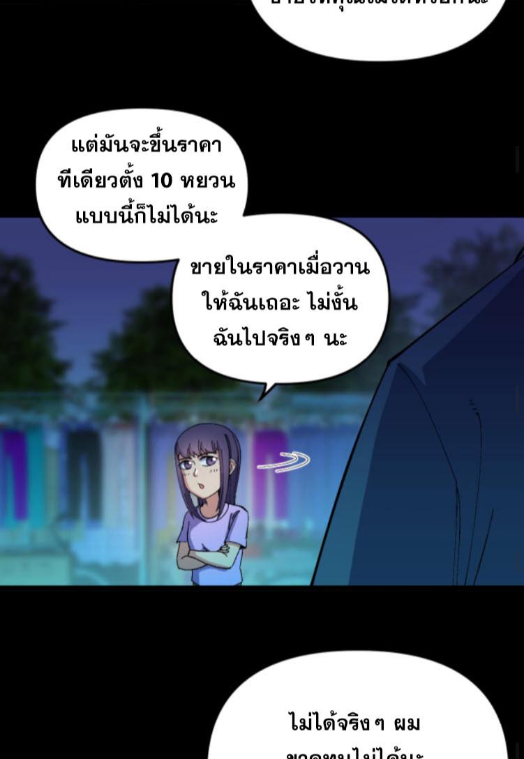 Manga-lc-com อ่านมังงะ อ่านการ์ตูน ออนไลน์ ฟรี Rebirth Back to 1983 to be a Millionaire ตอนที่ 1 2 3 4 5 6 7 8 9 10 11 12 13 14 ฟรี ไม่มีโฆษณา Manga-lc - อ่าน มังงะ อ่าน การ์ตูน ออนไลน์ อ่านมังงะ ฟรี