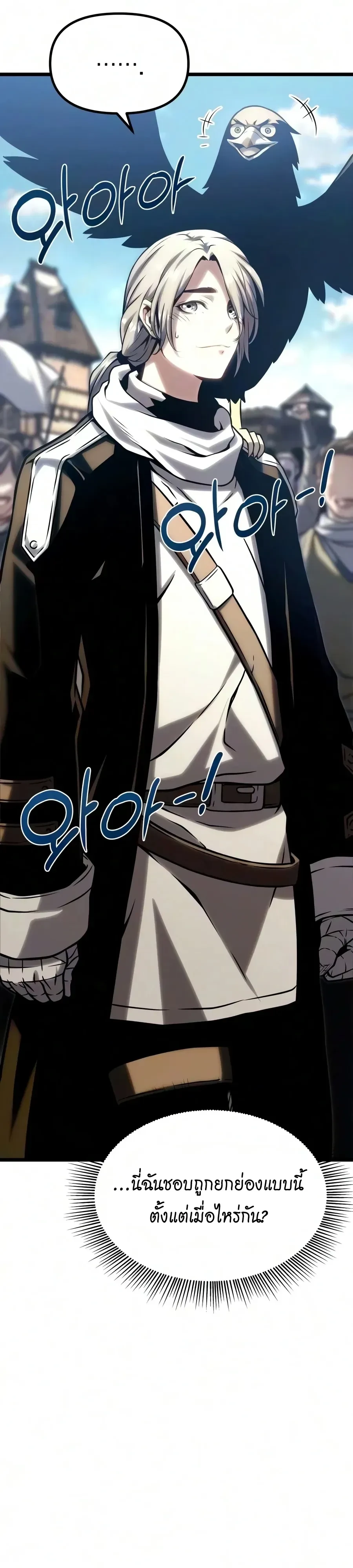 Manga-lc-com อ่านมังงะ อ่านการ์ตูน ออนไลน์ ฟรี The Shepherd Wizard จอมเวทคนเลี้ยงแกะ ตอนที่ 1 2 3 4 5 6 7 8 9 10 11 12 13 14 ฟรี ไม่มีโฆษณา Manga-lc - อ่าน มังงะ อ่าน การ์ตูน ออนไลน์ อ่านมังงะ ฟรี