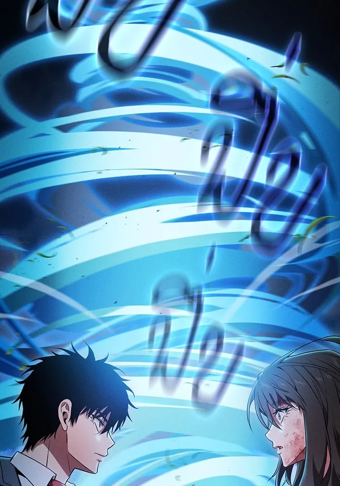 นักดาบอัจฉริยะจากอะคาเดมี ตอนที่ 51 รูปที่ 91