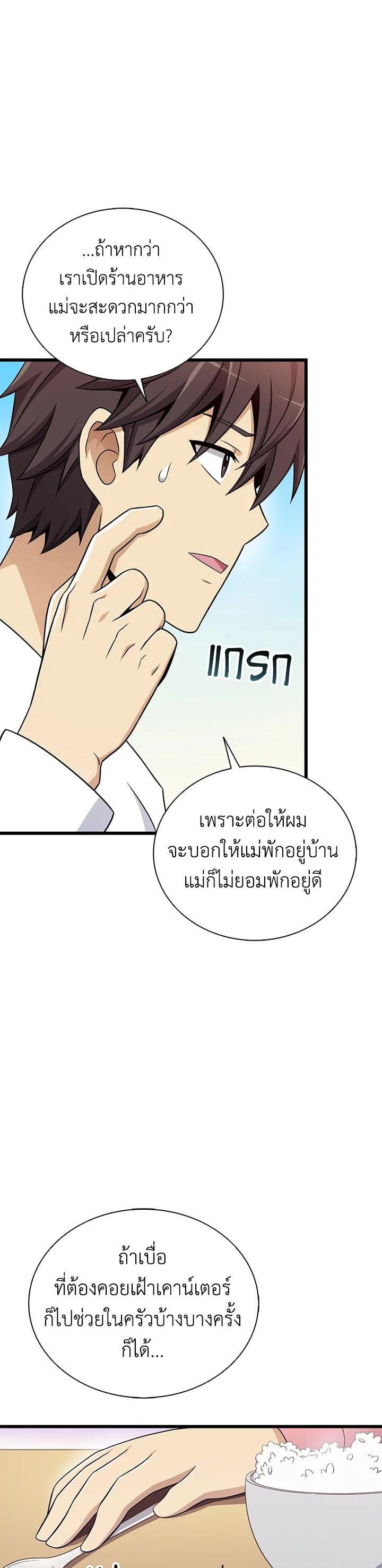 Manga-lc-com อ่านมังงะ อ่านการ์ตูน ออนไลน์ ฟรี Arcane Sniper ตอนที่ 1 2 3 4 5 6 7 8 9 10 11 12 13 14 ฟรี ไม่มีโฆษณา Manga-lc - อ่าน มังงะ อ่าน การ์ตูน ออนไลน์ อ่านมังงะ ฟรี