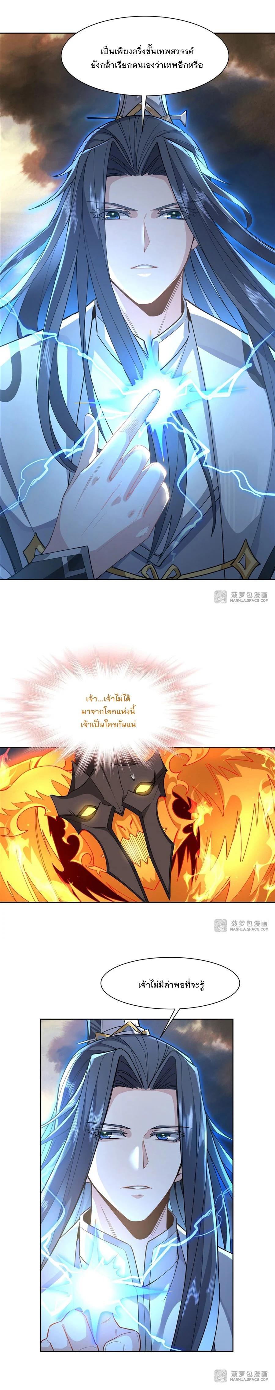 Manga-lc-com อ่านมังงะ อ่านการ์ตูน ออนไลน์ ฟรี My Female Disciples are all Future Masters of the Heavens ตอนที่ 1 2 3 4 5 6 7 8 9 10 11 12 13 14 ฟรี ไม่มีโฆษณา Manga-lc - อ่าน มังงะ อ่าน การ์ตูน ออนไลน์ อ่านมังงะ ฟรี