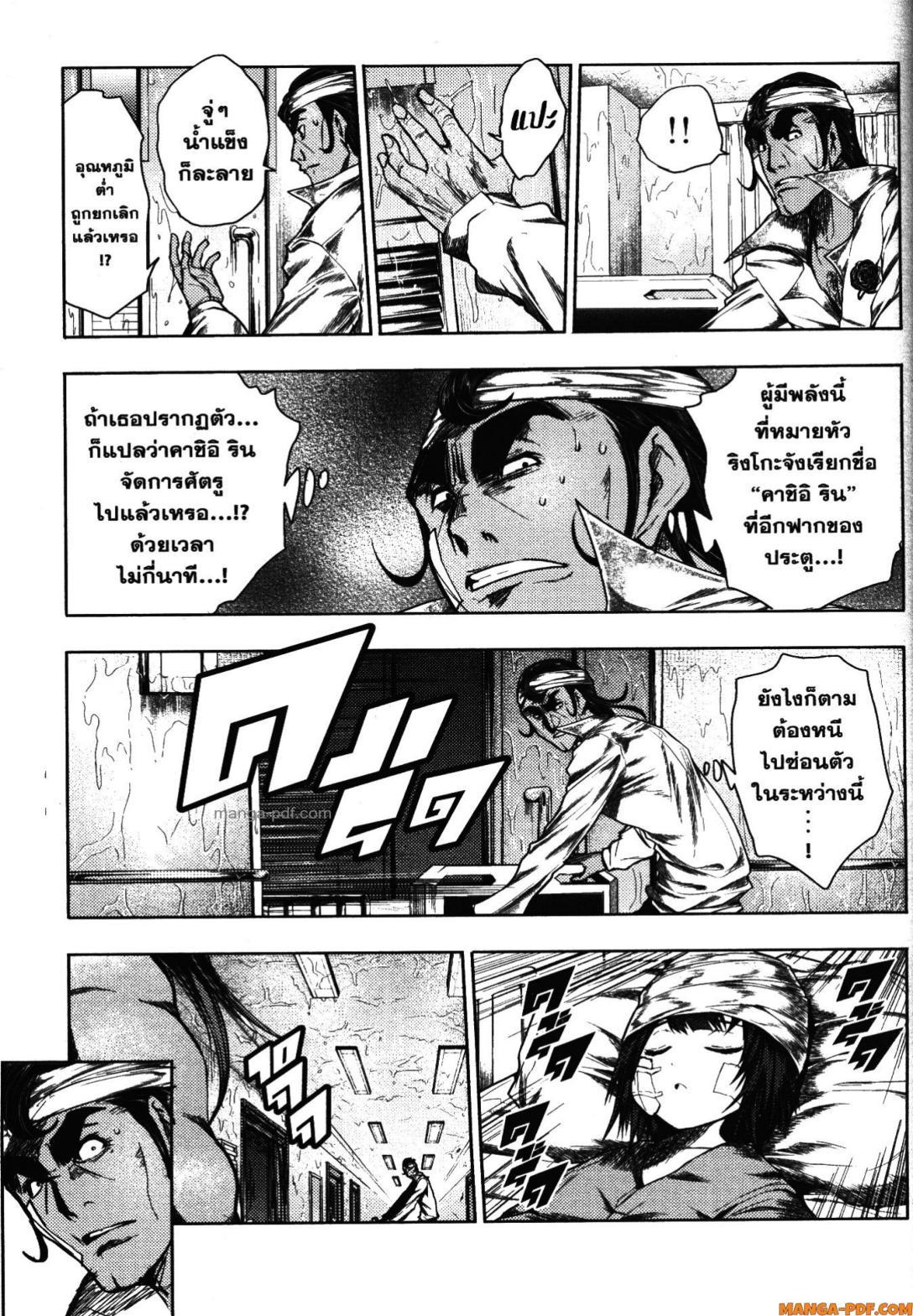 Manga-lc-com อ่านมังงะ อ่านการ์ตูน ออนไลน์ ฟรี Battle in 5 Seconds After Meeting ตอนที่ 1 2 3 4 5 6 7 8 9 10 11 12 13 14 ฟรี ไม่มีโฆษณา Manga-lc - อ่าน มังงะ อ่าน การ์ตูน ออนไลน์ อ่านมังงะ ฟรี