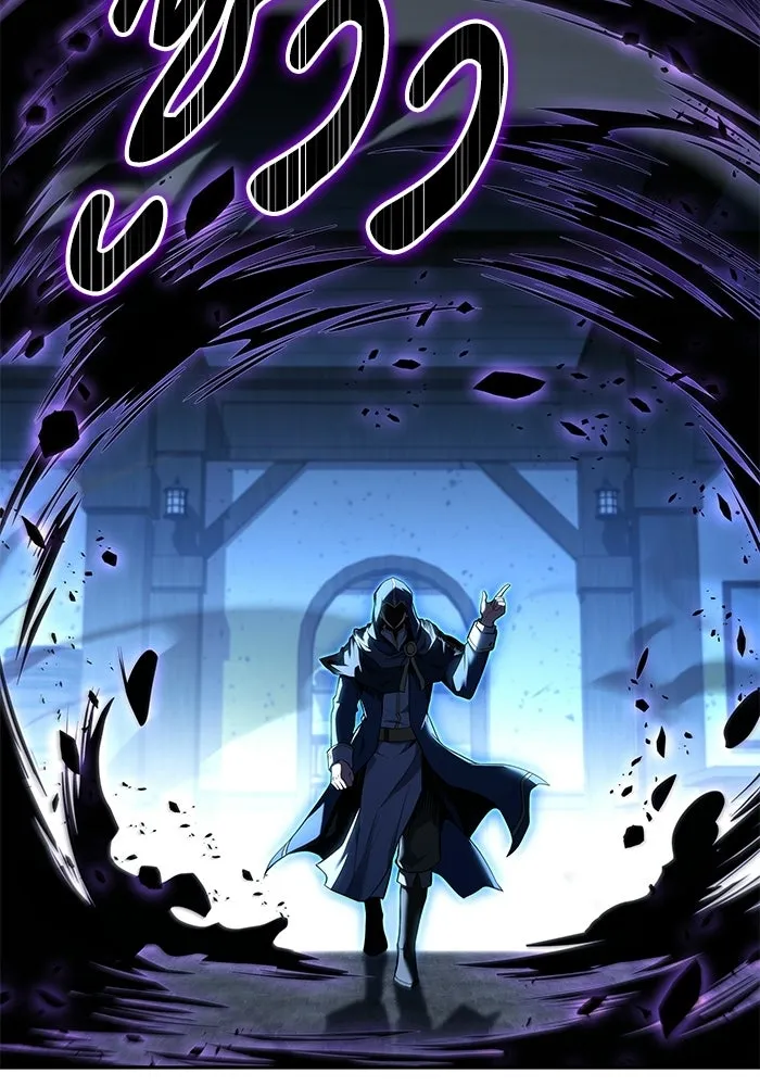 ครัวจอมเวท ตอนที่ 105 รูปที่ 23