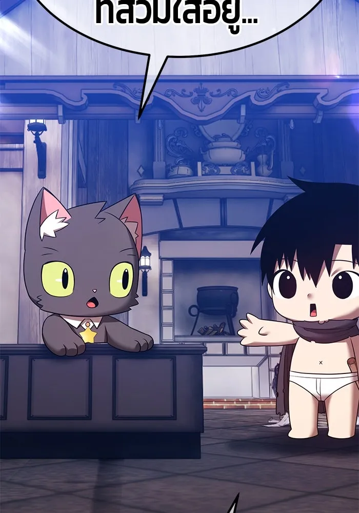 +99 ท่อนไม้พร้อมบวก ตอนที่ 64 คนลวง (2) รูปที่ 427