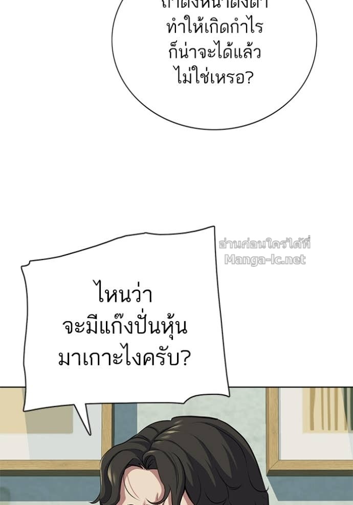 Doujin-Lc- อ่าน โดจิน มังฮวา เกาหลี ญี่ปุ่น จีน แปลไทย Reborn Rich ตอนที่ 1 2 3 4 5 6 7 8 9 10 11 12 13 14 ฟรี ไม่มีโฆษณา อ่าน โดจิน Manhwa เกาหลี ญี่ปุ่น จีน เรามีครบ คัดมาให้เน้นๆ โดจิน 18+ รับประกันความฟินโดย Doujin Lc