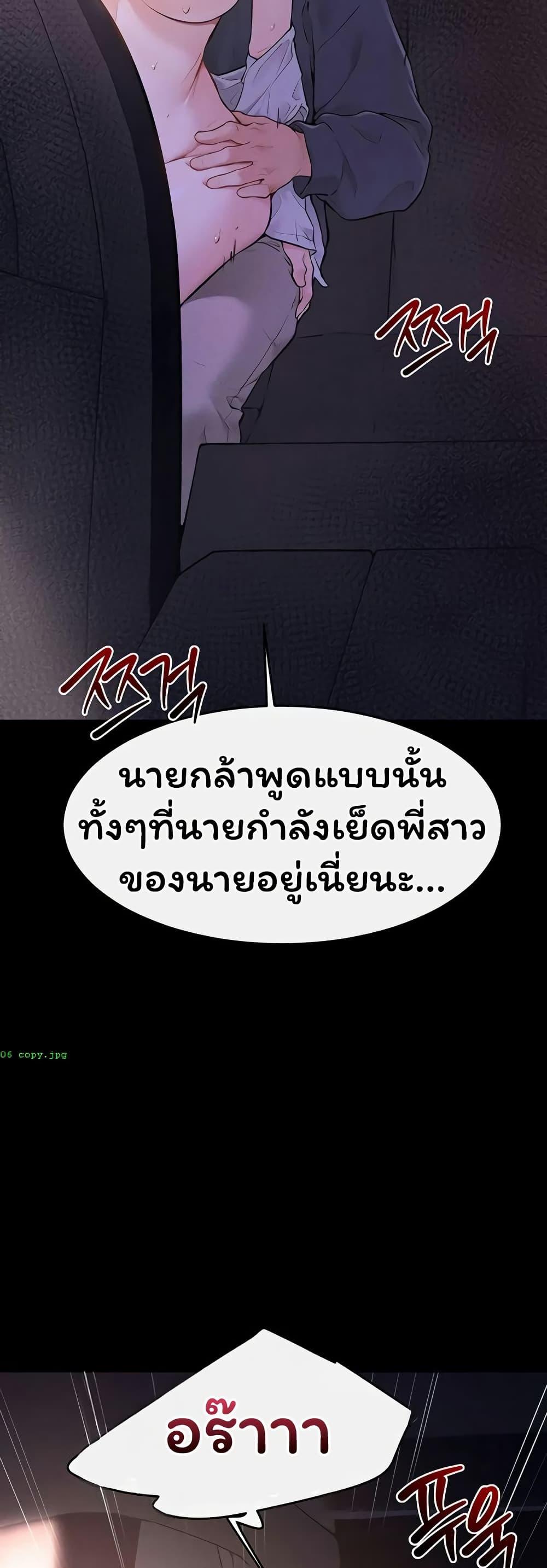 Doujin-Lc- อ่าน โดจิน มังฮวา เกาหลี ญี่ปุ่น จีน แปลไทย My New Family ตอนที่ 1 2 3 4 5 6 7 8 9 10 11 12 13 14 ฟรี ไม่มีโฆษณา อ่าน โดจิน Manhwa เกาหลี ญี่ปุ่น จีน เรามีครบ คัดมาให้เน้นๆ โดจิน 18+ รับประกันความฟินโดย  Doujin Lc