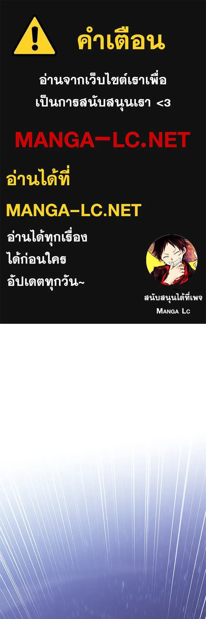 ผู้เล่นหน้าใหม่เลเวลแมกซ์ ตอนที่ 206 มาสเตอร์ฝึกสัตว์ (4) รูปที่ 1