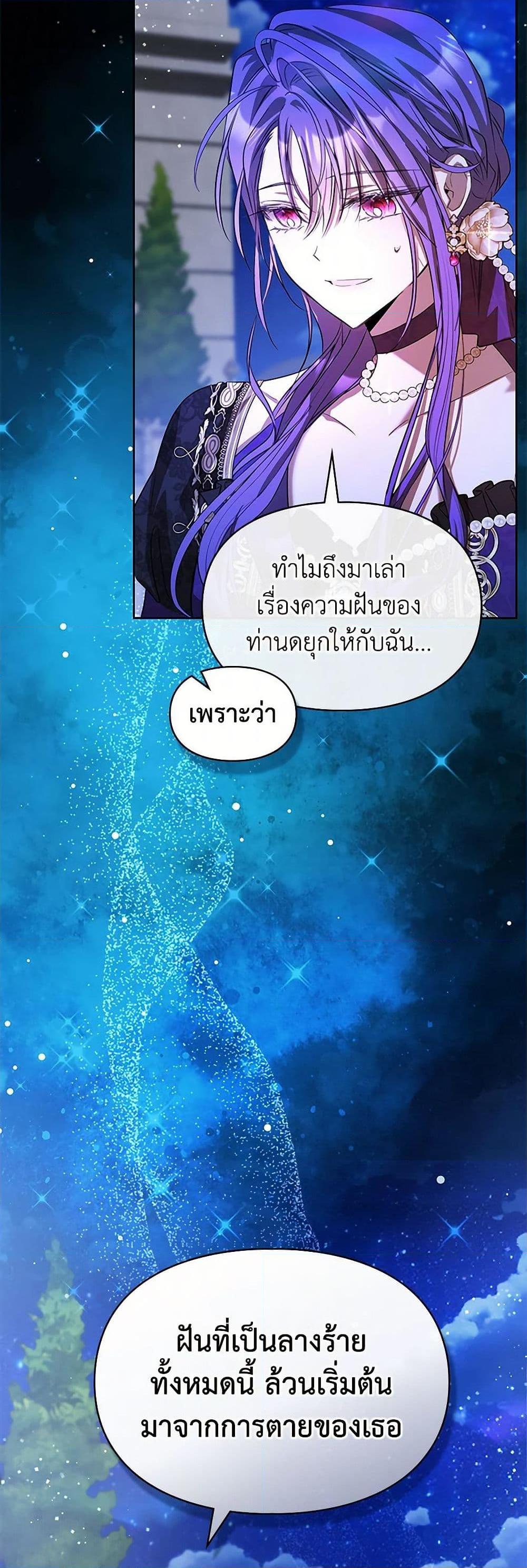 Manga-lc-com อ่านมังงะ อ่านการ์ตูน ออนไลน์ ฟรี The Heroine Had an Affair With My Fiance ตอนที่ 1 2 3 4 5 6 7 8 9 10 11 12 13 14 ฟรี ไม่มีโฆษณา Manga-lc - อ่าน มังงะ อ่าน การ์ตูน ออนไลน์ อ่านมังงะ ฟรี