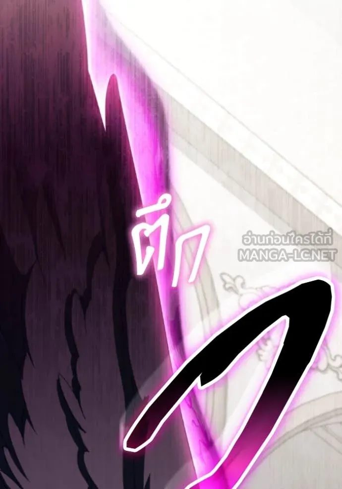 ราชินีจอมมาร ตอนที่ 81 รูปที่ 48