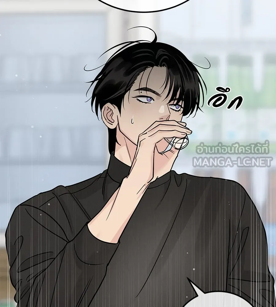 รักหลอกหยอกแฟนเก่า ตอนที่ 32 รูปที่ 21