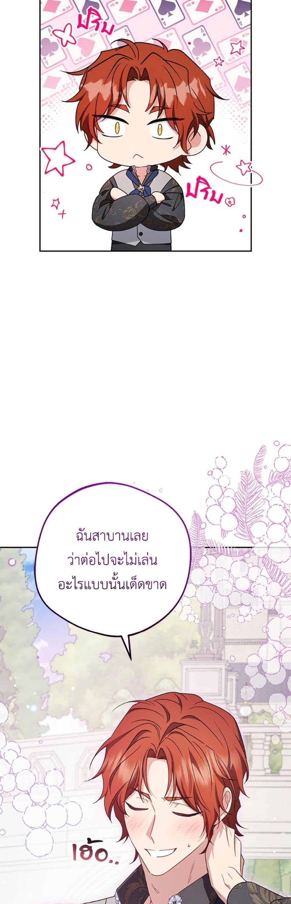 Manga-lc-com อ่านมังงะ อ่านการ์ตูน ออนไลน์ ฟรี The Villainess Is Shy In Receiving Love ตอนที่ 1 2 3 4 5 6 7 8 9 10 11 12 13 14 ฟรี ไม่มีโฆษณา Manga-lc - อ่าน มังงะ อ่าน การ์ตูน ออนไลน์ อ่านมังงะ ฟรี