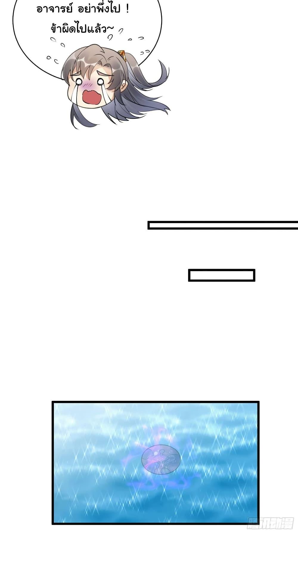 Manga-lc-com อ่านมังงะ อ่านการ์ตูน ออนไลน์ ฟรี Cultivating Immortality Requires a Rich Woman ตอนที่ 1 2 3 4 5 6 7 8 9 10 11 12 13 14 ฟรี ไม่มีโฆษณา Manga-lc - อ่าน มังงะ อ่าน การ์ตูน ออนไลน์ อ่านมังงะ ฟรี