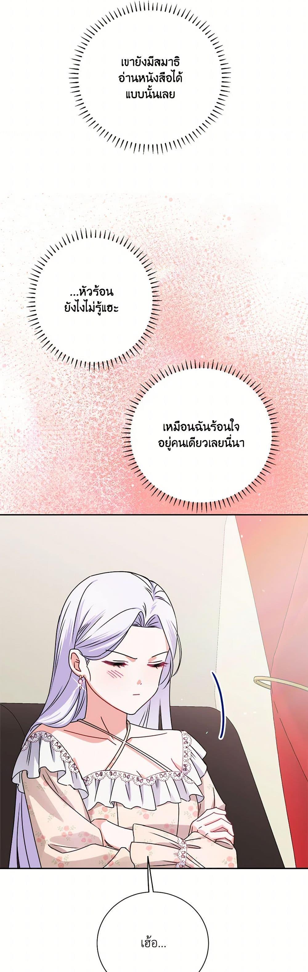 Manga-lc-com อ่านมังงะ อ่านการ์ตูน ออนไลน์ ฟรี All About the Duke ตอนที่ 1 2 3 4 5 6 7 8 9 10 11 12 13 14 ฟรี ไม่มีโฆษณา Manga-lc - อ่าน มังงะ อ่าน การ์ตูน ออนไลน์ อ่านมังงะ ฟรี