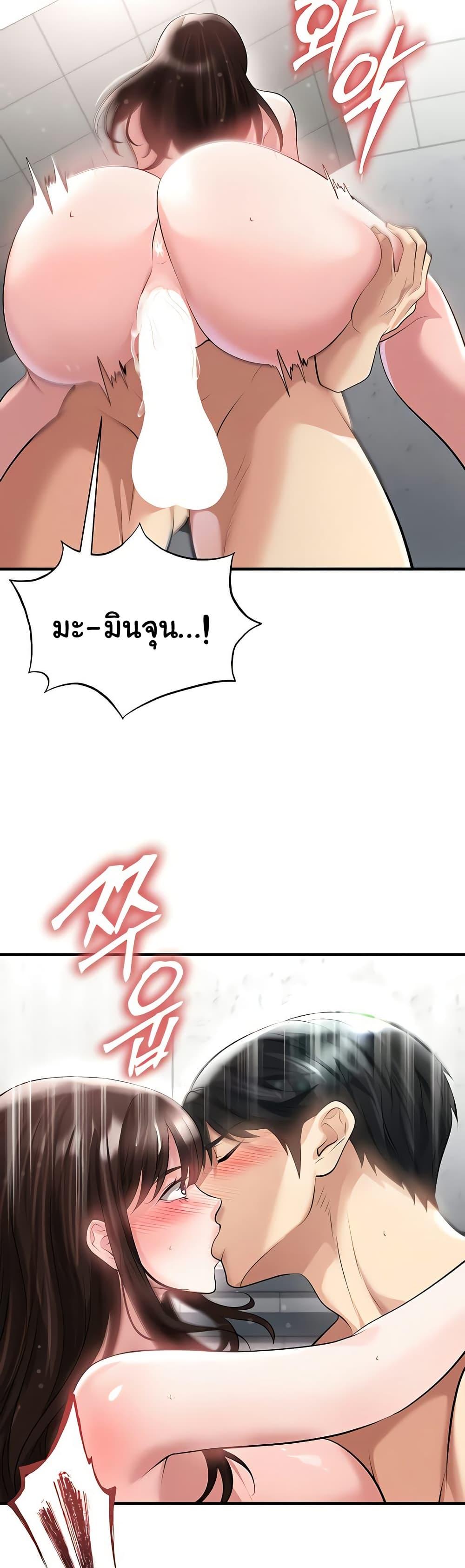 Doujin-Lc- อ่าน โดจิน มังฮวา เกาหลี ญี่ปุ่น จีน แปลไทย The Hottie’s Good ตอนที่ 1 2 3 4 5 6 7 8 9 10 11 12 13 14 ฟรี ไม่มีโฆษณา อ่าน โดจิน Manhwa เกาหลี ญี่ปุ่น จีน เรามีครบ คัดมาให้เน้นๆ โดจิน 18+ รับประกันความฟินโดย  Doujin Lc