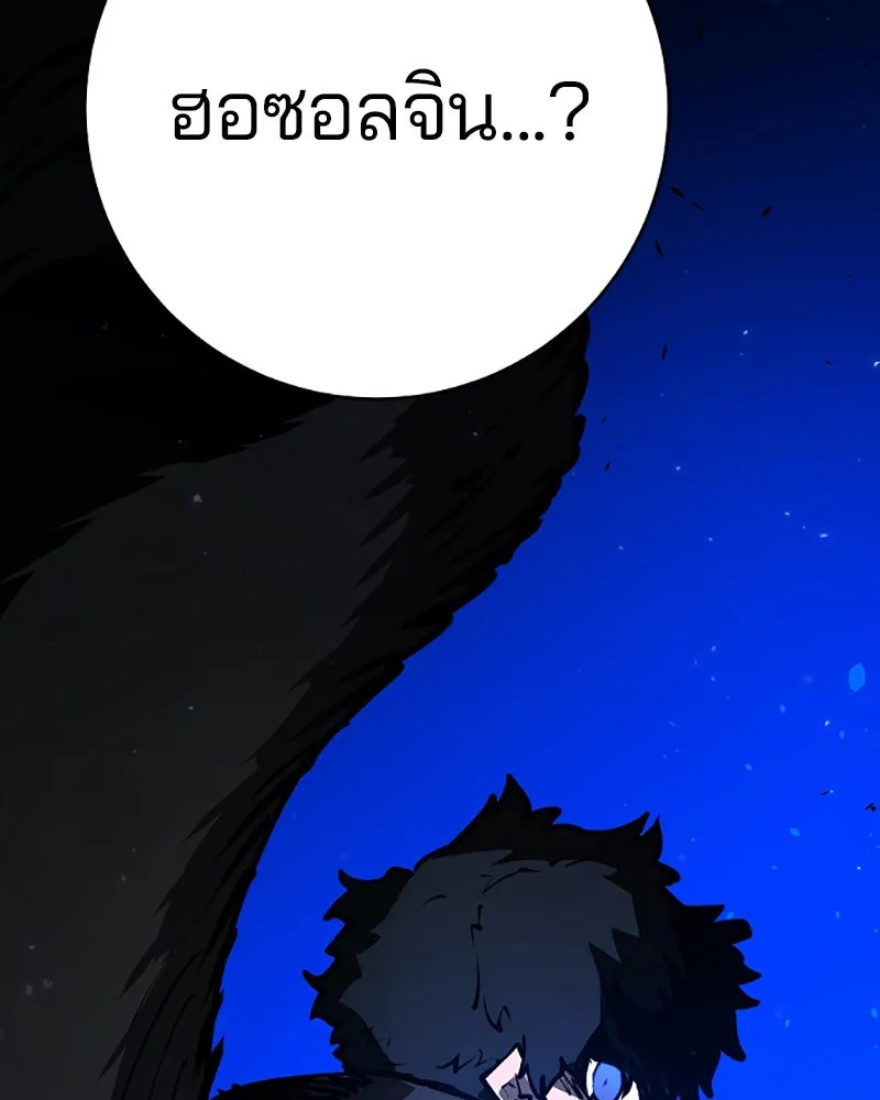 Player ตอนที่ 28 รูปที่ 149