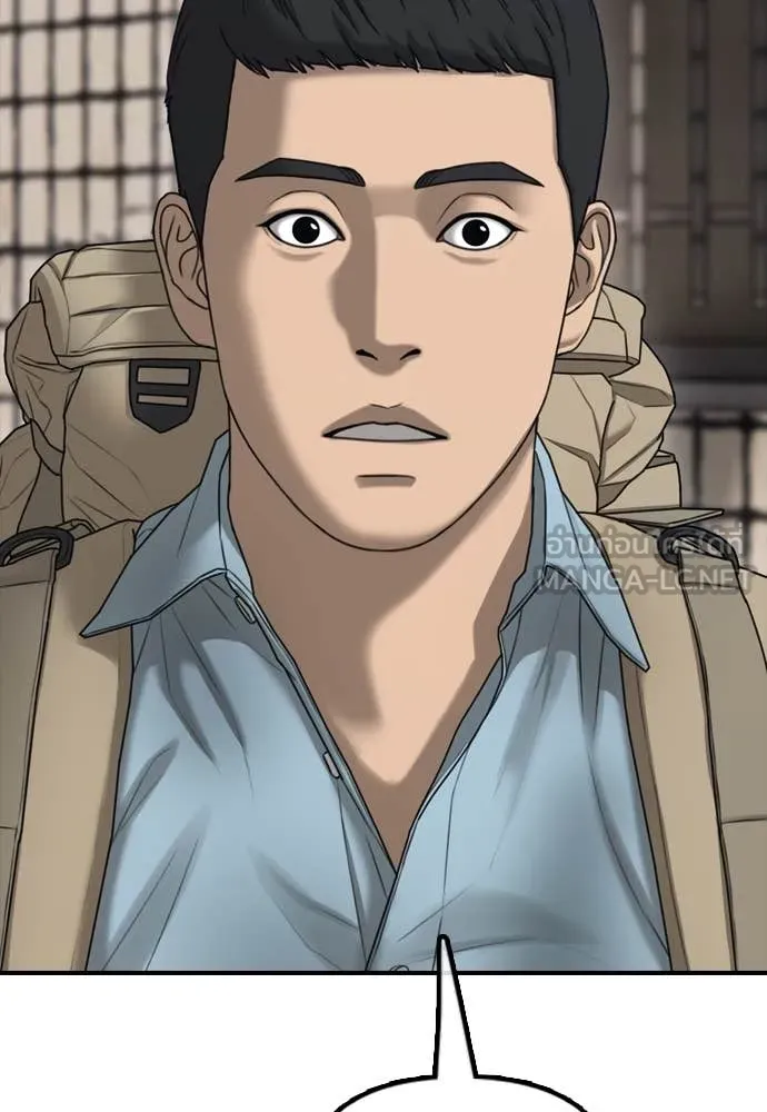 ผู้กล้าฝ่า ตอนที่ 11 รูปที่ 173