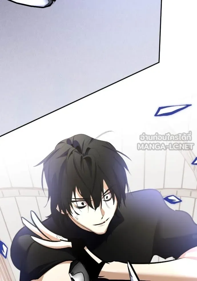 Return to Player ตอนที่ 192 รูปที่ 66