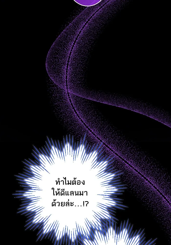 คุณหนูย้อนเวลามาเป็นอัศวิน ตอนที่ 90 รูปที่ 37