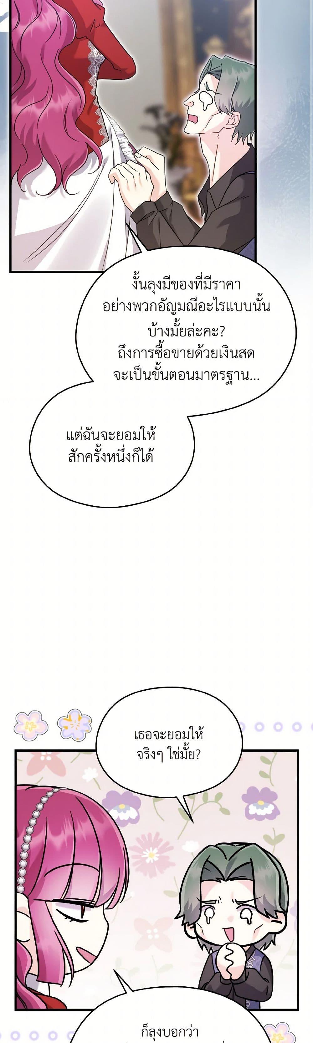 Manga-lc-com อ่านมังงะ อ่านการ์ตูน ออนไลน์ ฟรี I Don’t Want to Work! ตอนที่ 1 2 3 4 5 6 7 8 9 10 11 12 13 14 ฟรี ไม่มีโฆษณา Manga-lc - อ่าน มังงะ อ่าน การ์ตูน ออนไลน์ อ่านมังงะ ฟรี