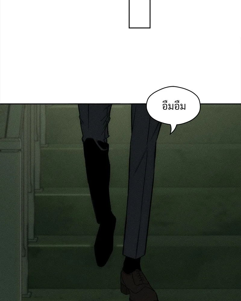 บุปผารุ่มราคะ ตอนที่ 11 รูปที่ 94