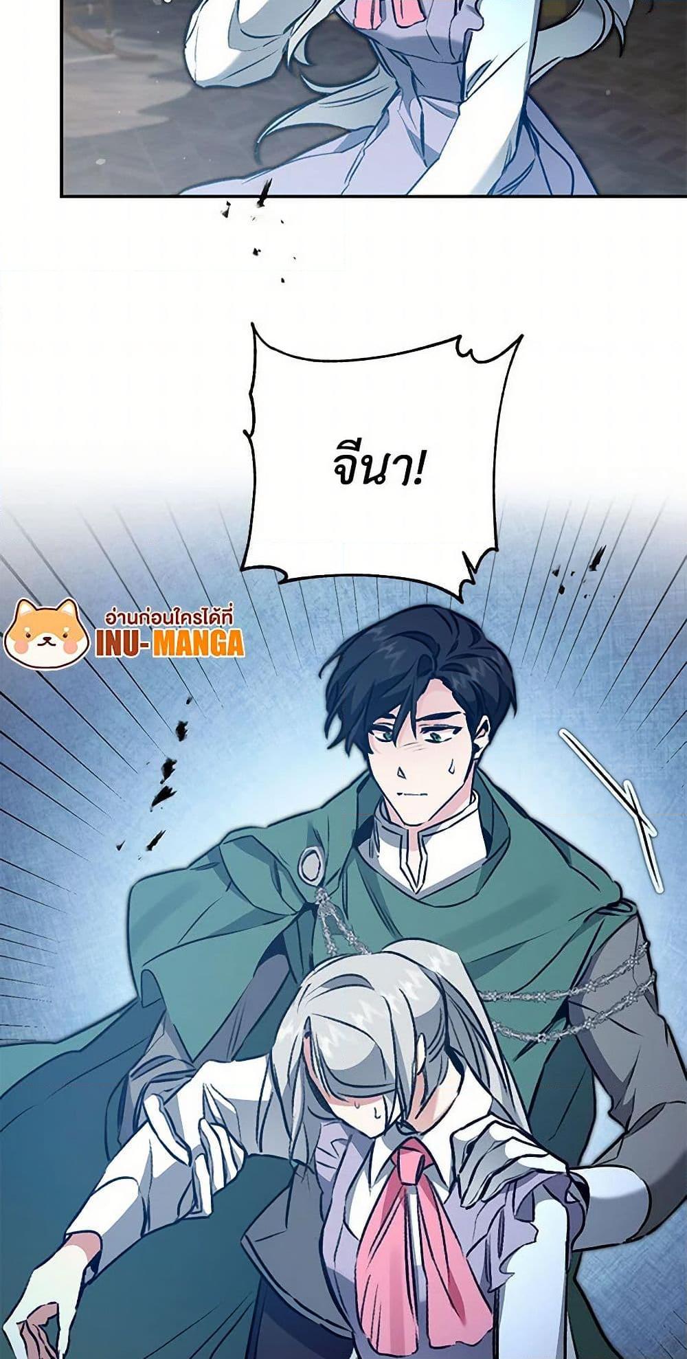 Manga-lc-com อ่านมังงะ อ่านการ์ตูน ออนไลน์ ฟรี I’ve Become the Villainous Empress of a Novel ตอนที่ 1 2 3 4 5 6 7 8 9 10 11 12 13 14 ฟรี ไม่มีโฆษณา Manga-lc - อ่าน มังงะ อ่าน การ์ตูน ออนไลน์ อ่านมังงะ ฟรี