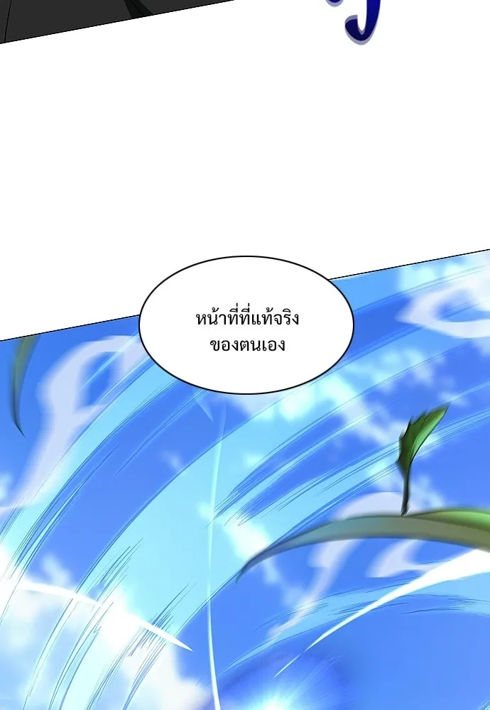 JAKDU ตอนที่ 84 รูปที่ 113