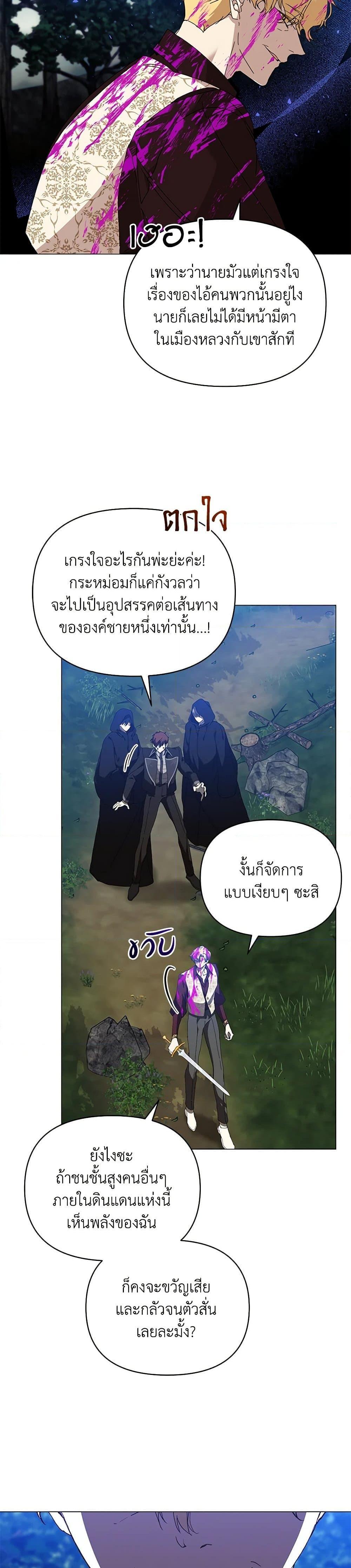 Manga-lc-com อ่านมังงะ อ่านการ์ตูน ออนไลน์ ฟรี I’m the Villainous Male Lead’s Terminally-Ill Aunt ตอนที่ 1 2 3 4 5 6 7 8 9 10 11 12 13 14 ฟรี ไม่มีโฆษณา Manga-lc - อ่าน มังงะ อ่าน การ์ตูน ออนไลน์ อ่านมังงะ ฟรี