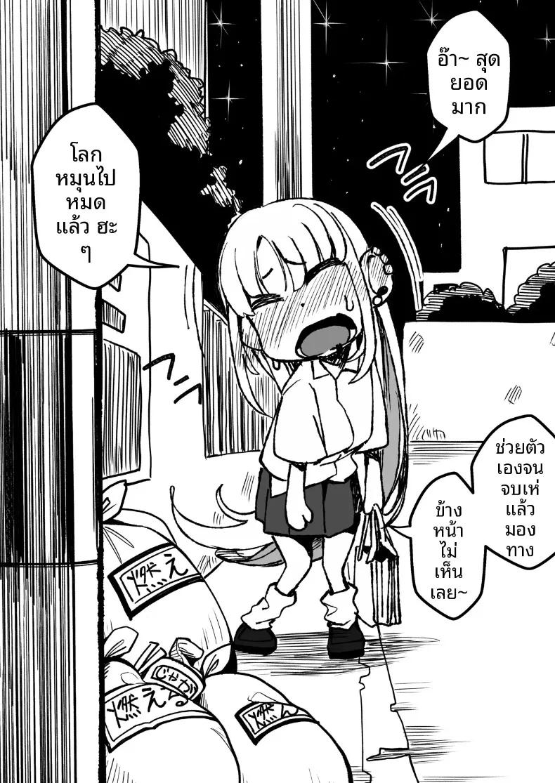 Doujin-Lc- อ่าน โดจิน มังฮวา เกาหลี ญี่ปุ่น จีน แปลไทย ช่วยสาวเเกลมาจากกองขยะ (Yuya) ตอนที่ 1 2 3 4 5 6 7 8 9 10 11 12 13 14 ฟรี ไม่มีโฆษณา อ่าน โดจิน Manhwa เกาหลี ญี่ปุ่น จีน เรามีครบ คัดมาให้เน้นๆ โดจิน 18+ รับประกันความฟินโดย  Doujin Lc