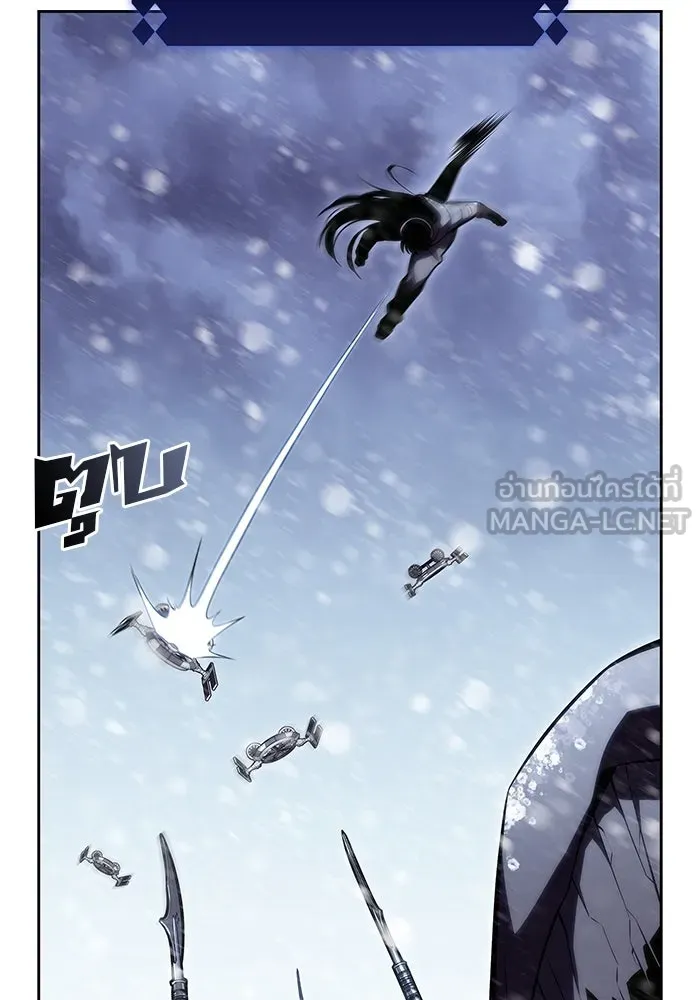 ผู้เล่นหน้าใหม่เลเวลแมกซ์ ตอนที่ 86 หมาล่าเนื้อจากตระกูลเดคาซัส (2 รูปที่ 9