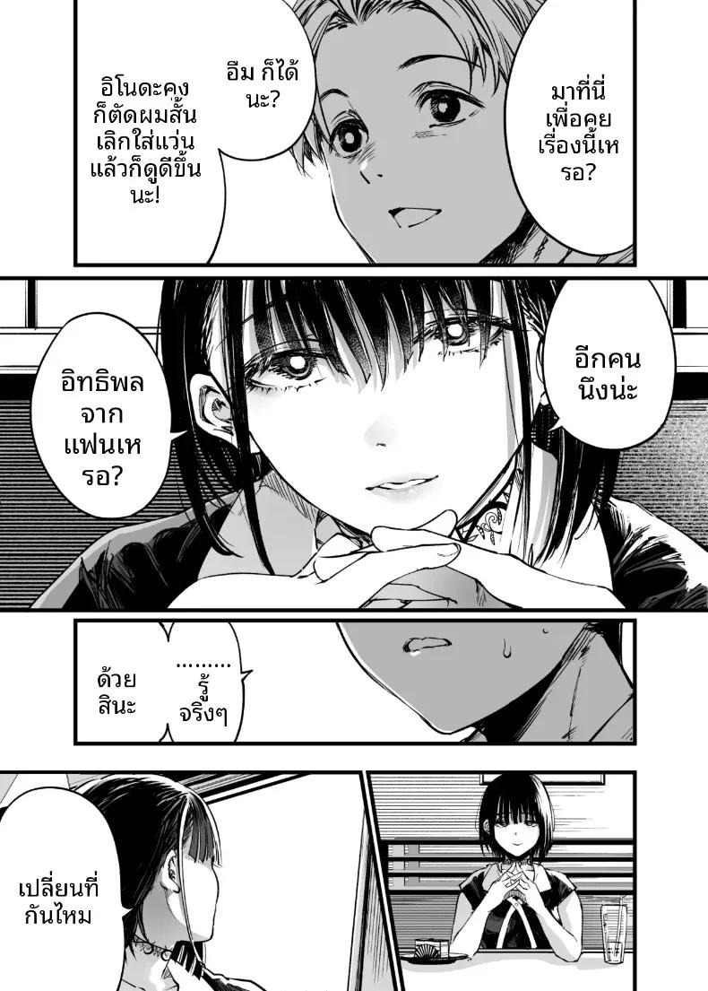 Doujin-Lc- อ่าน โดจิน มังฮวา เกาหลี ญี่ปุ่น จีน แปลไทย ฉันยอมตายดีกว่าที่จะเห็นสองคนนั้นมีความสุข (Sakayama Shinta) ตอนที่ 1 2 3 4 5 6 7 8 9 10 11 12 13 14 ฟรี ไม่มีโฆษณา อ่าน โดจิน Manhwa เกาหลี ญี่ปุ่น จีน เรามีครบ คัดมาให้เน้นๆ โดจิน 18+ รับประกันความฟินโดย  Doujin Lc