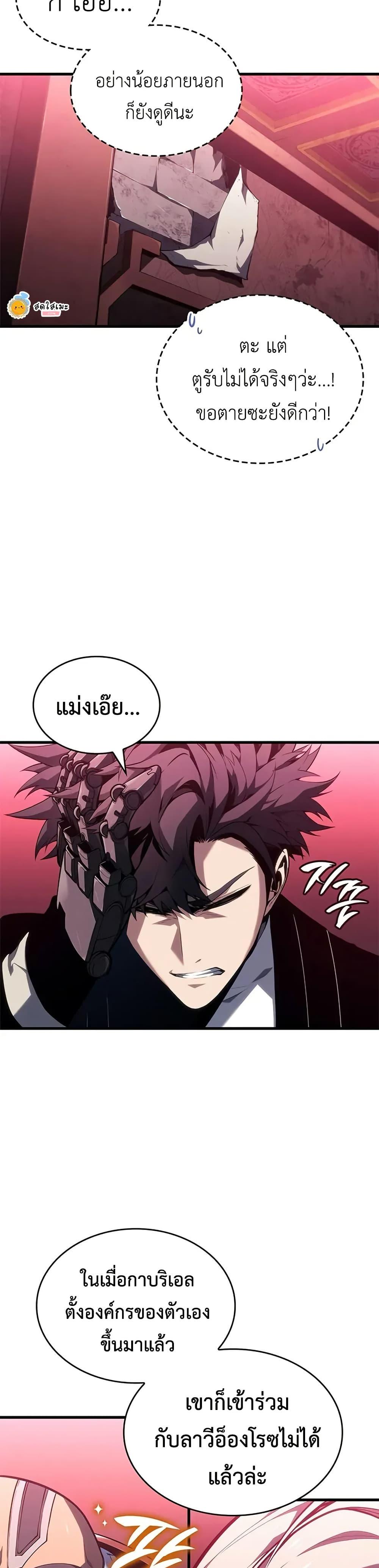 Manga-lc-com อ่านมังงะ อ่านการ์ตูน ออนไลน์ ฟรี Bad Bone Blood ตอนที่ 1 2 3 4 5 6 7 8 9 10 11 12 13 14 ฟรี ไม่มีโฆษณา Manga-lc - อ่าน มังงะ อ่าน การ์ตูน ออนไลน์ อ่านมังงะ ฟรี