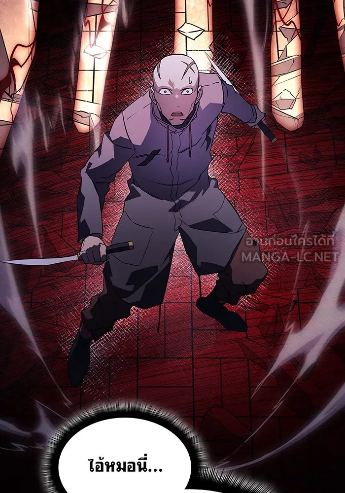 เกิดใหม่พร้อมพลังแห่งราชัน ตอนที่ 6 รูปที่ 108