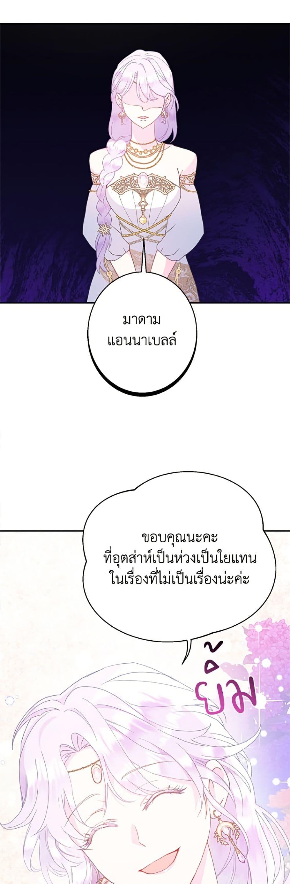 Manga-lc-com อ่านมังงะ อ่านการ์ตูน ออนไลน์ ฟรี Forget My Husband, I’ll Go Make Money ตอนที่ 1 2 3 4 5 6 7 8 9 10 11 12 13 14 ฟรี ไม่มีโฆษณา Manga-lc - อ่าน มังงะ อ่าน การ์ตูน ออนไลน์ อ่านมังงะ ฟรี