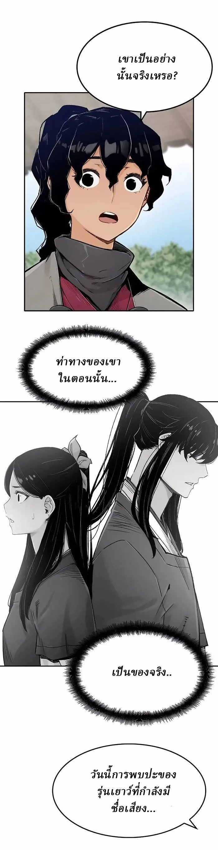 Manga-lc-com อ่านมังงะ อ่านการ์ตูน ออนไลน์ ฟรี Reborn As The Heavenly Demon ตอนที่ 1 2 3 4 5 6 7 8 9 10 11 12 13 14 ฟรี ไม่มีโฆษณา Manga-lc - อ่าน มังงะ อ่าน การ์ตูน ออนไลน์ อ่านมังงะ ฟรี