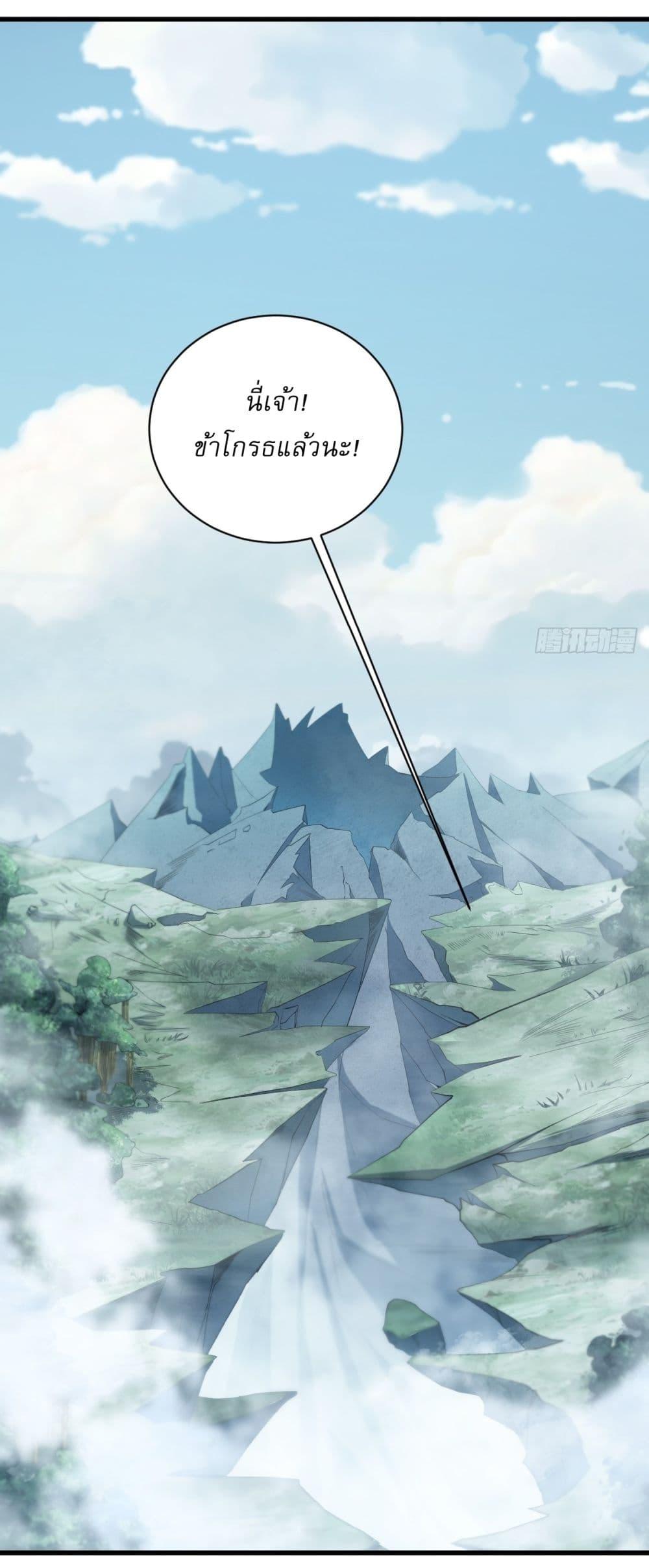 Manga-lc-com อ่านมังงะ อ่านการ์ตูน ออนไลน์ ฟรี Invincible After a Hundred Years of Seclusion ตอนที่ 1 2 3 4 5 6 7 8 9 10 11 12 13 14 ฟรี ไม่มีโฆษณา Manga-lc - อ่าน มังงะ อ่าน การ์ตูน ออนไลน์ อ่านมังงะ ฟรี