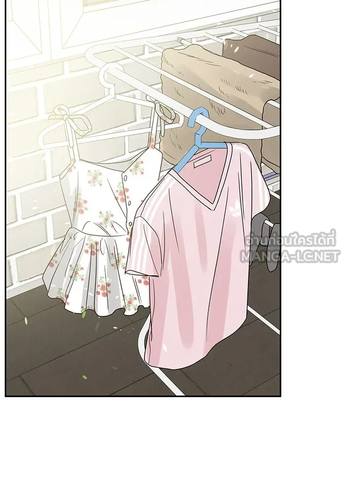 รักหลอกหยอกแฟนเก่า ตอนที่ 5 รูปที่ 3