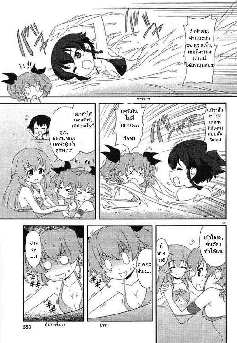 Manga-lc-com อ่านมังงะ อ่านการ์ตูน ออนไลน์ ฟรี Girls & Panzer – Motto Love Love Sakusen Desu! ตอนที่ 1 2 3 4 5 6 7 8 9 10 11 12 13 14 ฟรี ไม่มีโฆษณา Manga-lc - อ่าน มังงะ อ่าน การ์ตูน ออนไลน์ อ่านมังงะ ฟรี