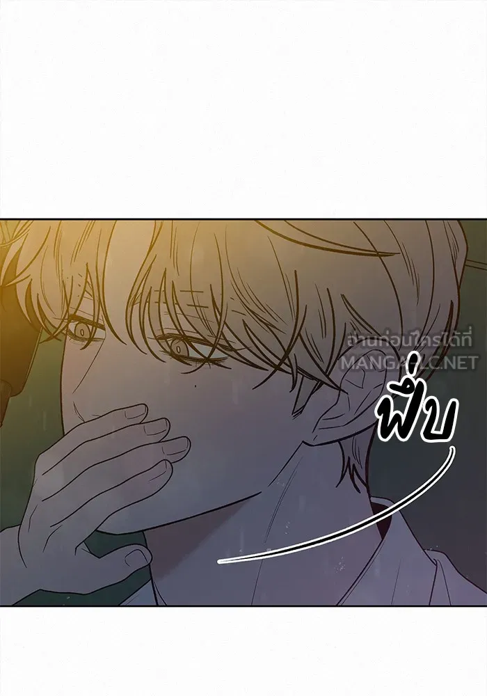 ปฏิบัติการรักวุ่นหัวใจ ตอนที่ 76 รูปที่ 24