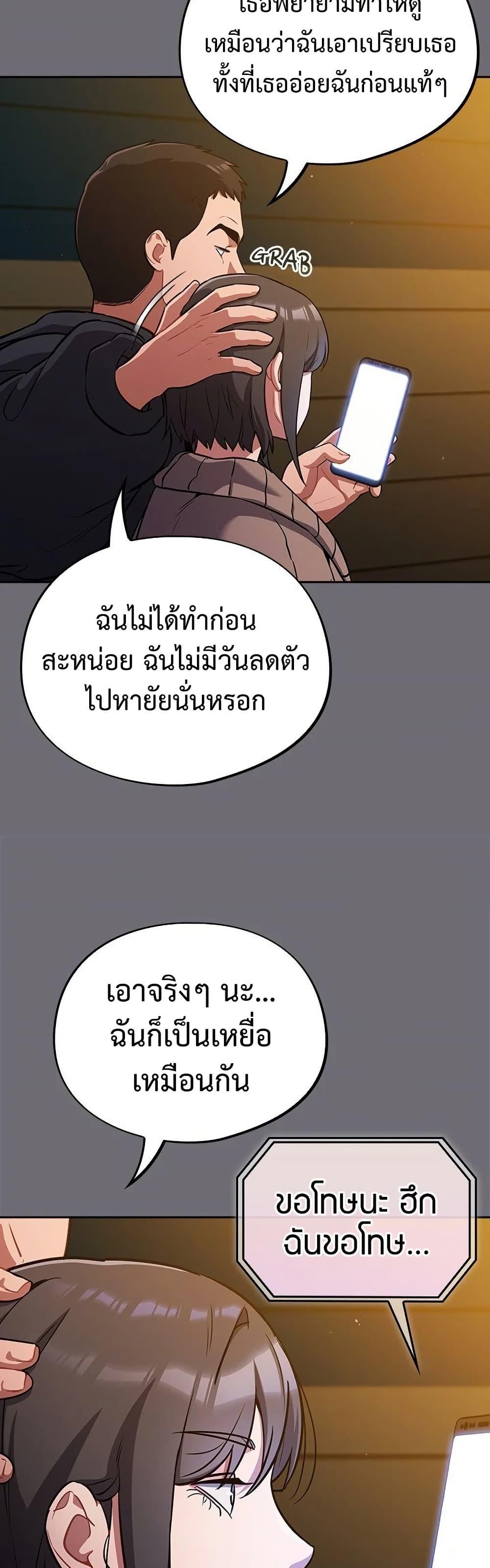Doujin-Lc- อ่าน โดจิน มังฮวา เกาหลี ญี่ปุ่น จีน แปลไทย Idiot Virus ตอนที่ 1 2 3 4 5 6 7 8 9 10 11 12 13 14 ฟรี ไม่มีโฆษณา อ่าน โดจิน Manhwa เกาหลี ญี่ปุ่น จีน เรามีครบ คัดมาให้เน้นๆ โดจิน 18+ รับประกันความฟินโดย  Doujin Lc