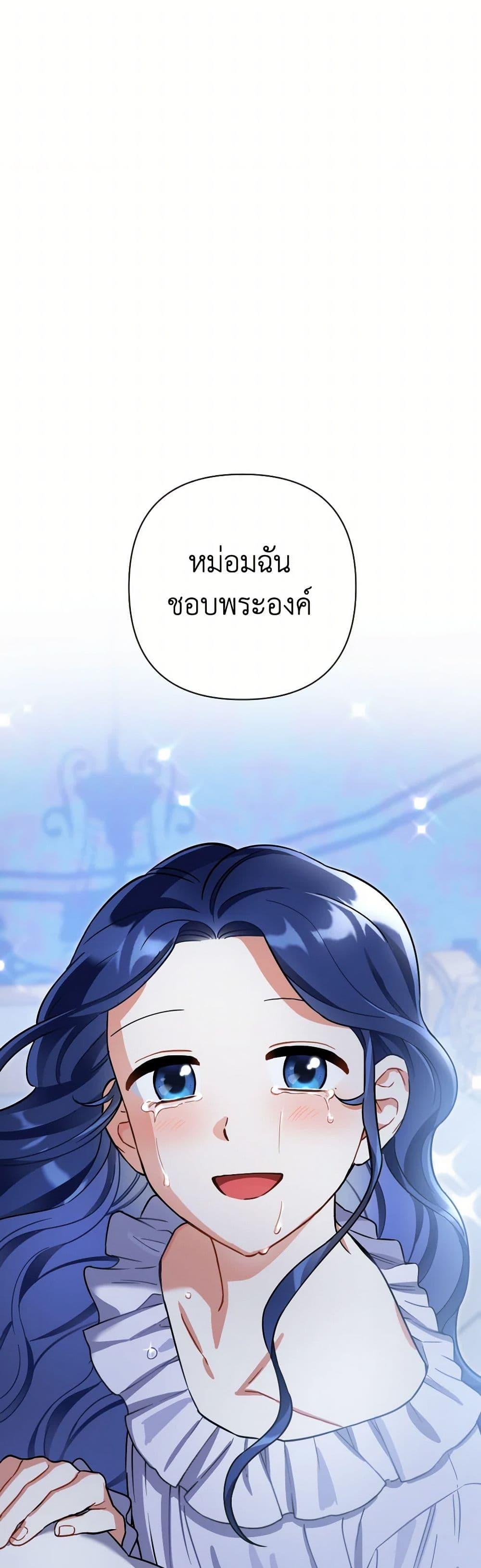 Manga-lc-com อ่านมังงะ อ่านการ์ตูน ออนไลน์ ฟรี Prince, Why Are You Nice to Me ตอนที่ 1 2 3 4 5 6 7 8 9 10 11 12 13 14 ฟรี ไม่มีโฆษณา Manga-lc - อ่าน มังงะ อ่าน การ์ตูน ออนไลน์ อ่านมังงะ ฟรี
