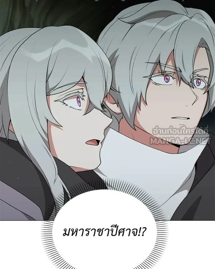 คนสวนโลกฮันเตอร์ ตอนที่ 85 รูปที่ 98