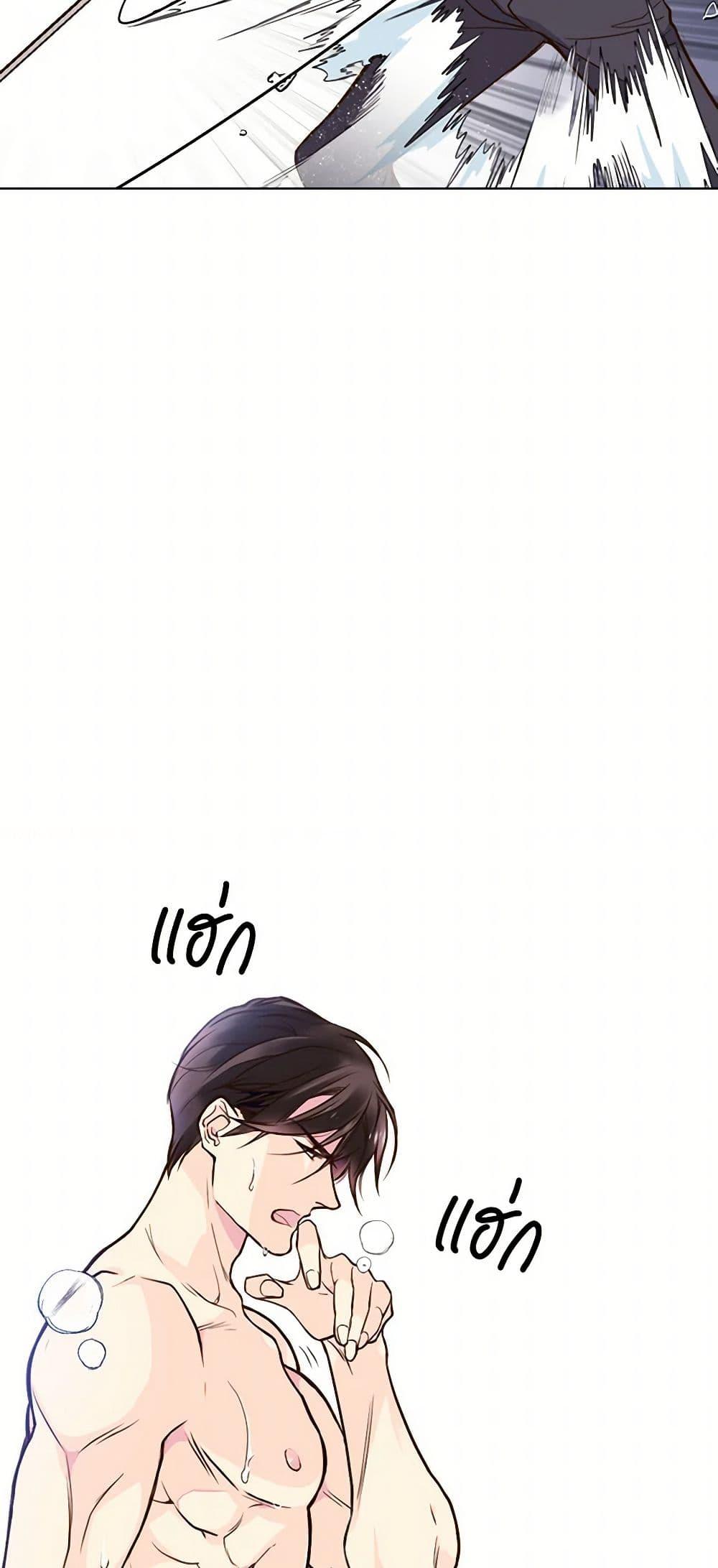 Manga-lc-com อ่านมังงะ อ่านการ์ตูน ออนไลน์ ฟรี Beatrice ตอนที่ 1 2 3 4 5 6 7 8 9 10 11 12 13 14 ฟรี ไม่มีโฆษณา Manga-lc - อ่าน มังงะ อ่าน การ์ตูน ออนไลน์ อ่านมังงะ ฟรี